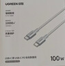 綠聯(lián)雙頭Type-C數據線(xiàn)PD100W/88W超級快充ctoc適用華為榮耀小米蘋(píng)果17/16e/15平板筆記本電腦車(chē)載1米 曬單實(shí)拍圖