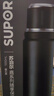 蘇泊爾（SUPOR）保溫杯316L不銹鋼大容量學(xué)生便攜水杯壺男女士戶(hù)外保溫雙飲杯子 曬單實(shí)拍圖