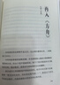 【當當 正版包郵】方舟：死亡大逃殺 夕木春央 奪得日本9份重量榜單 動(dòng)機流驚世之作 曬單實(shí)拍圖