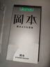 岡本（OKAMOTO）避孕套 skin盡享超薄超潤滑15片 男女用安全套套成人情趣計生用品 曬單實(shí)拍圖