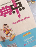[北師版] 2026春 榮德基 小學(xué)典中點(diǎn)五年級數學(xué)下冊 北師版 小學(xué)綜合應用創(chuàng  )新題 小學(xué)課本同步訓練拔尖特訓實(shí)驗班提優(yōu)訓練課堂筆記學(xué)霸筆記課時(shí)作業(yè)本一課一練必刷題天天練 榮德基 曬單實(shí)拍圖