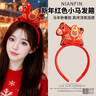 NIANFIN2026新年馬年小馬頭飾兒童紅色發(fā)飾發(fā)箍可愛(ài)小馬禮物飾品女 曬單實(shí)拍圖