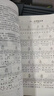 邊彈邊學(xué) 尤克里里彈唱輕松入門(mén)版 初學(xué)者零基礎圖解演奏重難點(diǎn)整合自學(xué)教材初學(xué)者入門(mén)教程書(shū)籍結合樂(lè )理知識譜曲譜樂(lè )譜簡(jiǎn)譜四線(xiàn)譜對照兒童成年人從零起步自學(xué)流行歌曲彈唱基礎視頻教學(xué)書(shū) 【正版】邊彈邊學(xué)尤克里里 曬單實(shí)拍圖