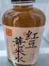 果子熟了 有氣草本 紅豆薏米水  0糖0脂肪0能量 500ml*15瓶 整箱 養生水 曬單實(shí)拍圖