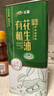 玉皇【中華老字號】有機原香花生油 1.5L 當季山東新花生 曬單實(shí)拍圖