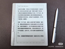 漢王（Hanvon）N10mini二代 7.8英寸手寫(xiě)電紙本電子書(shū)閱讀器墨水屏電紙書(shū)平板電子筆記本辦公本平板電腦4+64G 曬單實(shí)拍圖