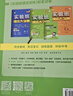 當當【正版可選】2026春實(shí)驗班提優(yōu)訓練七八九年級上下冊語(yǔ)文數學(xué)英語(yǔ)物理化學(xué)歷史科學(xué)人教蘇科北師華師大譯林浙教滬版初中教材同步測試卷 數學(xué) 人教版 2026春【八年級下】明年春開(kāi)學(xué)季適用 曬單實(shí)拍圖