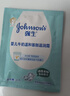強生（Johnson）嬰兒面霜 補水保濕滋潤護膚乳液秋冬兒童寶寶擦臉潤膚袋裝霜 牛奶霜25g*6袋+清潤霜25g*6袋 曬單實(shí)拍圖