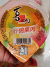喜之郎果肉果凍 200克每碗大杯裝0脂多口味兒童節日禮物 經(jīng)典休閑零食 【下單立贈】5種口味-200克*24碗 曬單實(shí)拍圖
