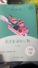 讀讀童謠和兒歌（升級版） 人教版快樂(lè )讀書(shū)吧 一年級下冊套裝（共4冊）與2025春新版教材配套使用（含音頻資源） 曬單實(shí)拍圖