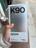小米REDMI K90 驍龍?8至尊版 7100mAh大電池 青山護眼 白色 12GB+256GB 紅米5G手機國家補貼 曬單實(shí)拍圖