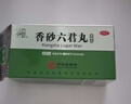 【付款后聯(lián)系客服】百特 人血白蛋白 10g/瓶(20%,50ml) 掛號診療拿藥預約服務(wù) 曬單實(shí)拍圖