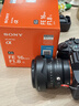 索尼（SONY） 全畫(huà)幅定焦鏡頭 【廣角定焦 】FE 16mm F1.8 G 官方標配 曬單實(shí)拍圖