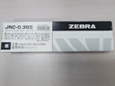 斑馬牌（ZEBRA）【熱門(mén)商品】JNC-0.5筆芯速干blen減震筆JJZ66按動(dòng)中性筆子彈頭替芯減振筆jnc05學(xué)生替換黑筆筆芯 【10支0.38】黑色/1盒 曬單實(shí)拍圖