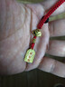 【馬年新款】古法黃銅平安符手機掛鏈繩 掛件小吊墜本命年保平安送家人送親朋好友 【紅繩/金繩】平安福手機鏈*各1個(gè)/到手2個(gè) 持有者【平平安安’吉祥如意】 曬單實(shí)拍圖