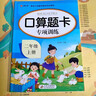 幼小銜接寒假作業(yè) 幼兒園升一年級上冊拼音數學(xué)語(yǔ)文大班幼升小學(xué)前班入學(xué)準備大練習每日一日一練教材全套測試卷專(zhuān)項練習冊一本通 【全3冊】拼音+數學(xué)+語(yǔ)言 曬單實(shí)拍圖