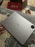 iQOO Pad5平板電腦12.1英寸 2.8K144Hz高亮電競屏 天璣9300+二合一游戲辦公影音娛樂(lè )網(wǎng)課學(xué)習學(xué)生vivo 銀翼 8GB+256GB 全新|未拆封|未激活 曬單實(shí)拍圖