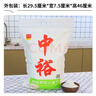 中裕面粉 特級原味小麥粉 家用面粉面條饅頭包子餃子蒸煮面食中筋10斤 曬單實(shí)拍圖