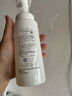 芙麗芳絲（freeplus）舒柔氨基酸潔面泡沫洗面奶男女士100g 曬單實(shí)拍圖