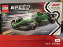 樂(lè )高（LEGO）77245 阿斯頓·馬丁沙特阿美F1賽車(chē)跑車(chē)積木男生玩具新年生日禮物 曬單實(shí)拍圖