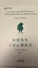 2冊 蛤蟆先生去看心理醫生+做自己的心理醫生(手冊) 零基礎心理學(xué)咨詢(xún)入門(mén)書(shū)籍 曬單實(shí)拍圖