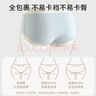 棉舒然內褲女士純棉10A抗菌聚乳酸蠶絲加長(cháng)底襠中高腰少女生三角褲頭 曬單實(shí)拍圖