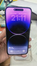 Apple iPhone 14 ProMax 蘋(píng)果14promax  二手手機 5G國行全網(wǎng)通 暗夜紫色【80%用戶(hù)選擇】 【99新】256G【性能/性?xún)r(jià)比推薦】3期免息 購物無(wú)憂(yōu)+三年質(zhì)保 曬單實(shí)拍圖