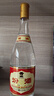 汾酒 黃蓋玻汾 清香型高度白酒 53度 475mL*12瓶 整箱裝 曬單實(shí)拍圖