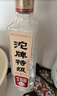 沱牌特級 T68 濃香型 白酒 50度 588ml*6瓶 整箱裝 過(guò)年送禮 曬單實(shí)拍圖