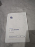 赫恩（H&E）男士美白控油補水面膜21片*25ml/片淡印提亮膚色收縮毛孔面膜貼 曬單實(shí)拍圖