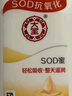 大寶SOD蜜200ml雙支裝乳液面霜潤膚補水保濕護膚品身體乳新年禮物 曬單實(shí)拍圖