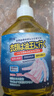 辰洋衣服去油污漬神器250ml去油王分解衣服油跡油漬污漬強力清潔劑 曬單實(shí)拍圖
