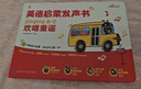 學(xué)而思Singing A-Z歡唱童謠&Talking A-Z情景表達&Phonics A-Z自然英語(yǔ)啟蒙發(fā)聲書(shū) 套裝三冊 語(yǔ)感大啟蒙聽(tīng)說(shuō)唱跳英語(yǔ)語(yǔ)感啟蒙繪本玩具 緊抓寶寶語(yǔ)言黃金期  曬單實(shí)拍圖