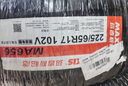 瑪吉斯（MAXXIS）輪胎/汽車(chē)輪胎 225/65R17 102V MA656 原配哈弗H6/奇駿 曬單實(shí)拍圖