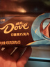 德芙（Dove）巧克力黑巧零糖38g黑巧克力純可可脂0糖伴手禮零食旗艦店新品 德芙0糖黑巧克力38g*12 曬單實(shí)拍圖