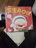 寶寶開(kāi)口說(shuō)  0-3歲幼兒語(yǔ)言啟蒙繪本（全10冊）幼兒園寶寶繪本睡前故事親子閱讀幽默想象力 小猛犸童書(shū) 兒童年貨節送禮 曬單實(shí)拍圖