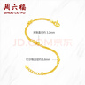 周六福（ZLF）    黃金金手鏈女款足金999串珠相守相戀 計價(jià) 16+2cm尾鏈- 5.77g 曬單實(shí)拍圖