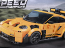 樂(lè )高（LEGO）積木 77239保時(shí)捷 911 GT3 RS 超級跑車(chē) 拼裝玩具 情人節禮物 曬單實(shí)拍圖