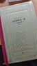 布登勃洛克一家：一個(gè)家庭的沒(méi)落 上下冊 精裝網(wǎng)格本 人民文學(xué)出版社 外國文學(xué)名著(zhù)叢書(shū) 托馬斯曼文集 圖書(shū) 曬單實(shí)拍圖
