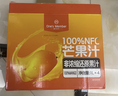 1號會(huì )員店100%NFC芒果汁 0脂0添加純果蔬汁鮮果水果榨汁飲品飲料1L*4整箱裝 曬單實(shí)拍圖