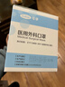 可孚醫用外科口罩 一次性無(wú)菌型防過(guò)敏性鼻炎保暖白色50只獨立包裝 曬單實(shí)拍圖