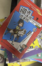 闖進(jìn)詩(shī)詞才子班秒懂漫畫(huà)古詩(shī)詞古文套裝全40冊8輯小學(xué)二三四五年級古詩(shī)詞漫畫(huà)古詩(shī)人六文言文古文故事小學(xué)語(yǔ)文暑期課外讀物正版 【全套40冊】闖進(jìn)詩(shī)詞才子班 第1-8輯 新華書(shū)店 曬單實(shí)拍圖