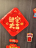 新新精藝新年磁吸對聯(lián)春聯(lián)2026年馬年新款春節家用過(guò)年裝飾福字貼大門(mén) 曬單實(shí)拍圖