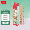 馬培德（Maped）彩趣恐龍原木鉛筆HB 三角桿鉛筆書(shū)法練字素描繪圖鉛筆 學(xué)生正姿書(shū)寫(xiě)練字筆 851210CH【12支/盒】 曬單實(shí)拍圖