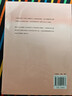 世說(shuō)新語(yǔ) 六朝的清談 蔡志忠漫畫(huà) 國學(xué)系列（漫畫(huà)彩版全本）蔡志忠編繪  曬單實(shí)拍圖
