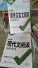 【26中考總復習】2026新版廣東中考高分突破總復習語(yǔ)文初三輔導書(shū)一輪二輪總復習資料試題模擬必刷題練習冊沖刺高分品牌官方正版 數學(xué) 26中考總復習【廣東通用】 曬單實(shí)拍圖