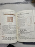 【官方正版】易經(jīng)正版 周易全書(shū)正版原著(zhù) 黃帝宅經(jīng)家相旺宅旺鋪實(shí)用操作指南梅花易數奇門(mén)遁甲正版全書(shū)百部國學(xué)傳世經(jīng)典中國經(jīng)典文化國學(xué)哲學(xué) 【2冊贈品送完為止】易經(jīng)+周易 曬單實(shí)拍圖