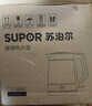 蘇泊爾（SUPOR）玻璃電水壺熱水壺高硼硅玻璃電熱水壺 1.7L燒水壺 SWF17E26A 曬單實(shí)拍圖