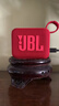 JBL GO4 音樂(lè )金磚四代 藍牙音箱 戶(hù)外便攜音箱 電腦音響 低音炮 音箱 新年禮物推薦 jbl go4 活力紅 曬單實(shí)拍圖