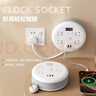 【京東物流】新款插座插排可伸縮收納插座帶時(shí)鐘排插多功能帶線(xiàn)插排多孔USB插線(xiàn)板插板學(xué)生宿舍 705U燈 4插位+USB+夜燈 全長(cháng)2.9米加粗 曬單實(shí)拍圖